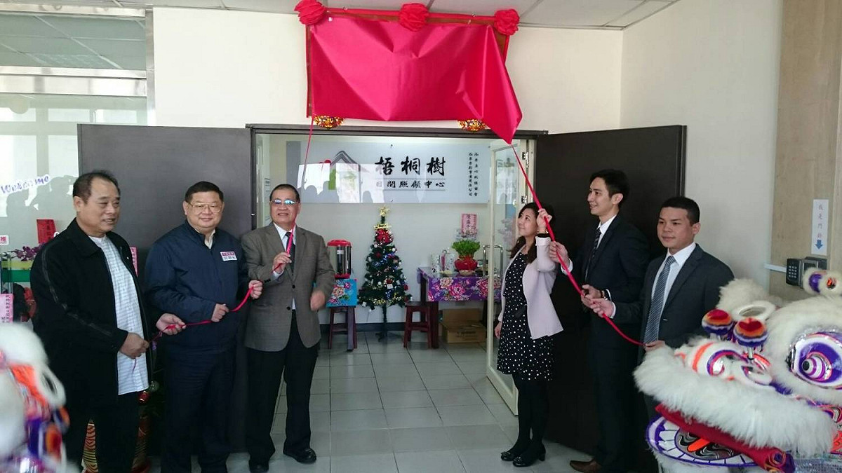 桃園市政府表配合中央政策推動「長照十年計畫2.0」，使桃園市有需求之失能、失智長者能於鄰近的社區中獲得優質的日間照顧服務。 圖：桃園市政府/提供