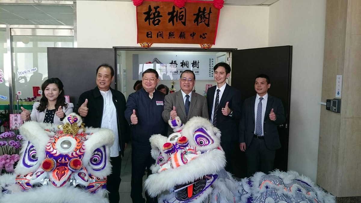 桃園市政府社會局輔導桃園市泓樂身心關懷協會籌設梧桐樹日間照顧中心，服務桃園市有長照需求之失能、失智長者。 圖：桃園市政府/提供