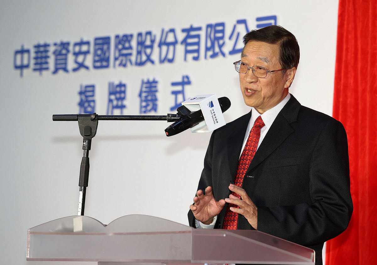 中華資安國際董事長陳振楠於「中華資安國際股份有限公司揭牌記者會」表示，對於團隊成員的資安專業能力深具信心，以成為國內資安第一領導品牌，帶動國內資安產業發展，邁向國際級資安公司為目標。 圖：中華電信/提供