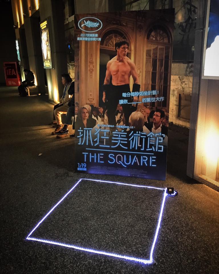 《抓狂美術館》電影中最重要的主角—「廣場」，宣揚利他主義，突顯社會根基的懸殊對比，現在這個正方形廣場仍然保留在原址，並且變成抗議、表演和求婚的熱門場所。 圖：東昊影業提供