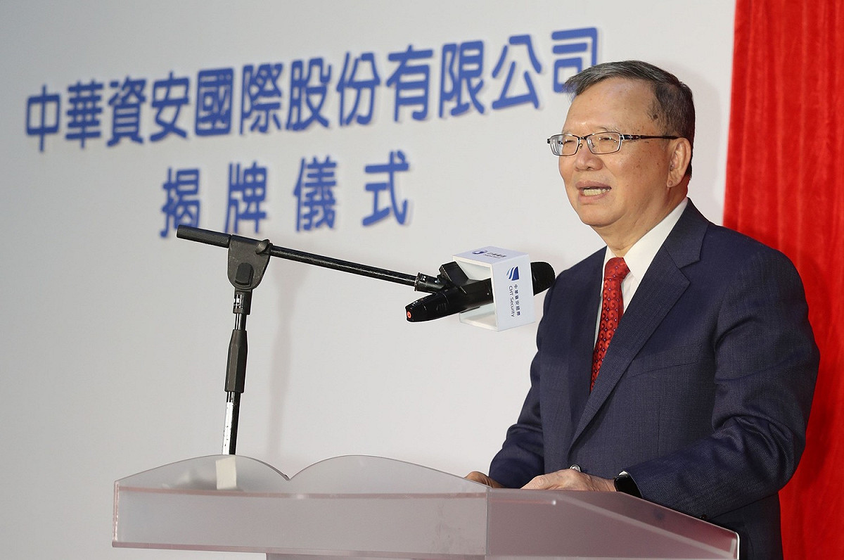 中華電信董事長鄭優出席「中華資安國際股份有限公司揭牌記者會」，表示中華資安國際股份有限公司作為新銳子公司，鼓勵集團內具備領先技術的優秀人才投入創業。 圖：中華電信/提供