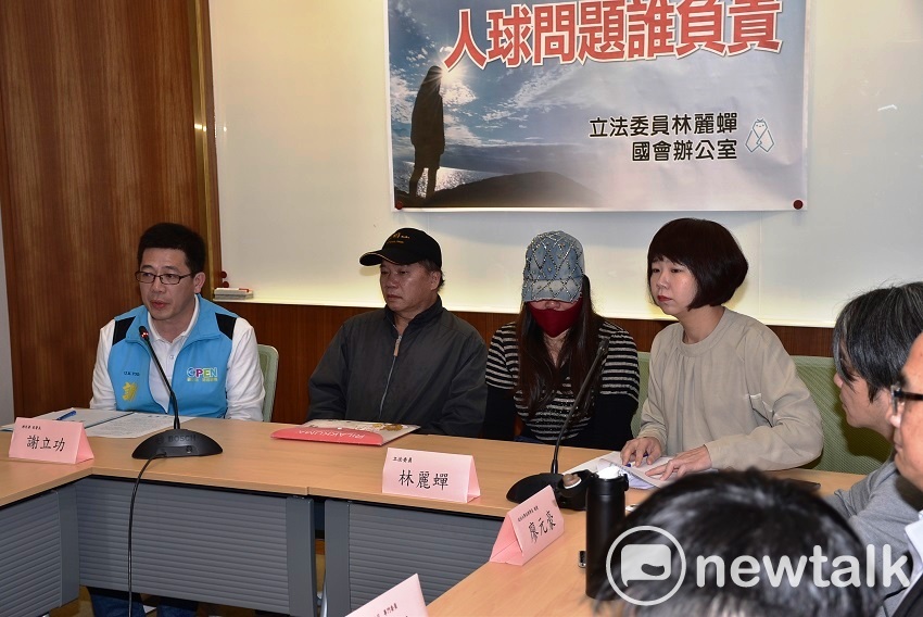 針對「無國籍人球」，國民黨立委林麗蟬建議，未來應先召開審查會，仔細確認是否觸犯假結婚事實，另外，政府也需先協調其母國，確定能恢復國籍後才能撤銷在台國籍。 圖：趙婉淳／攝