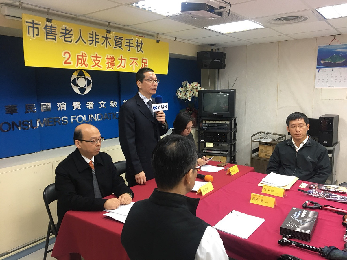 消基會今日發表抽查市面非木質手杖的結果，抽檢的10項商品中，有2項不符負載力的規定；在「商品檢驗標識」及「中文標示」的檢驗，竟也分別有4項商品不符規定。 圖：消基會/提供