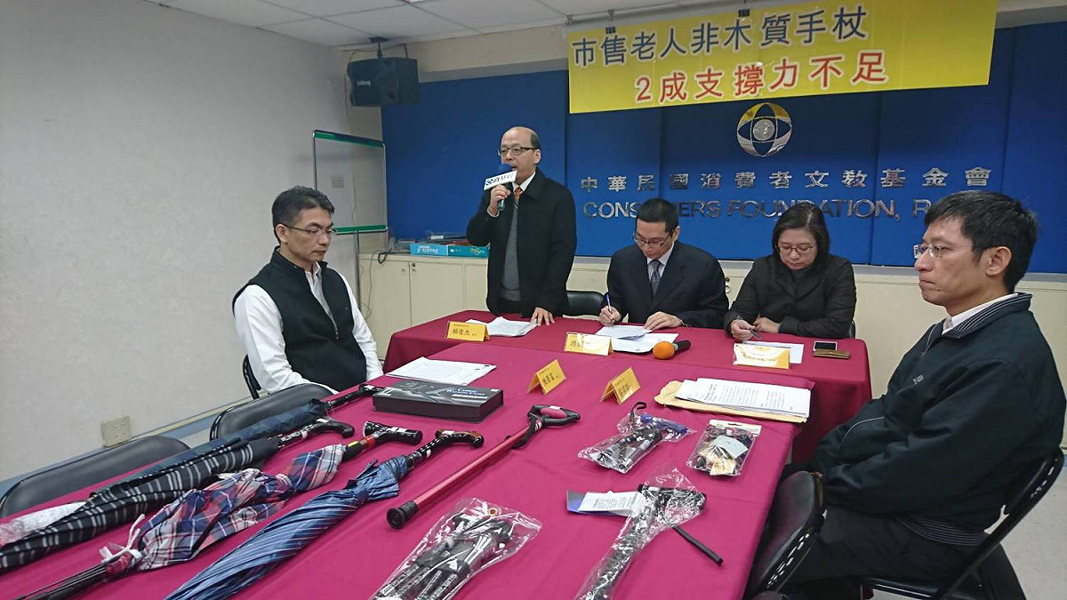 消基會今日發表抽查市面非木質手杖的結果，抽檢的10項商品中，有2項不符負載力的規定；在「商品檢驗標識」及「中文標示」的檢驗，竟也分別有4項商品不符規定。 圖：消基會/提供