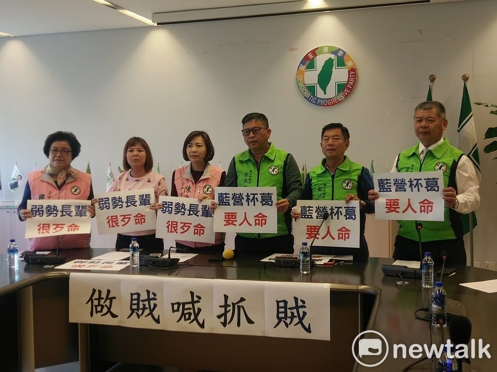 民進黨團批評國民黨是「做賊喊捉賊」。 唐復年/攝