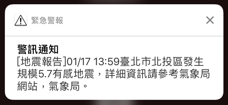 圖：中央氣象局/提供