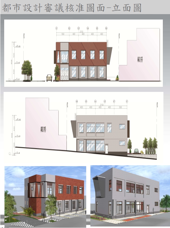 基隆都市設計審議核准圖面的立體圖。 圖：基隆市政府/提供