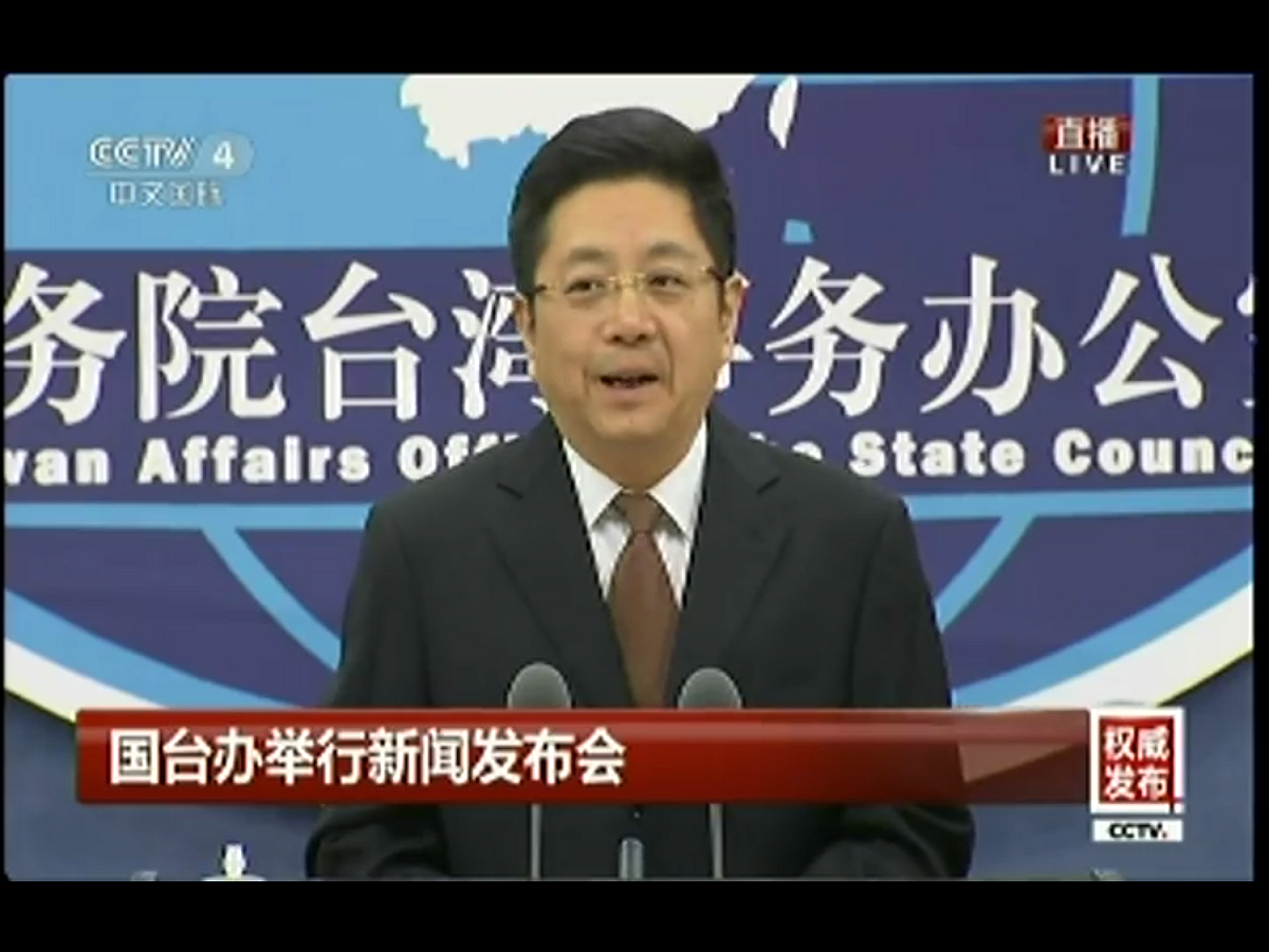 國台辦發言人馬曉光表示，台灣地區「九合一」選舉後，越來越多的台灣民眾認識到「九二共識」與他們發展經濟、改善民生的願望息息相關，就像水和空氣一樣重要；認識到民進黨當局破壞「九二共識」，製造兩岸緊張對立，完全是出於一黨之私。 圖：翻攝自國台辦網站