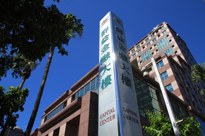 群益金鼎證券董事長王濬智透露，營業員最高有人拿到80個月年終獎金。 圖 : 翻攝自群益金融網