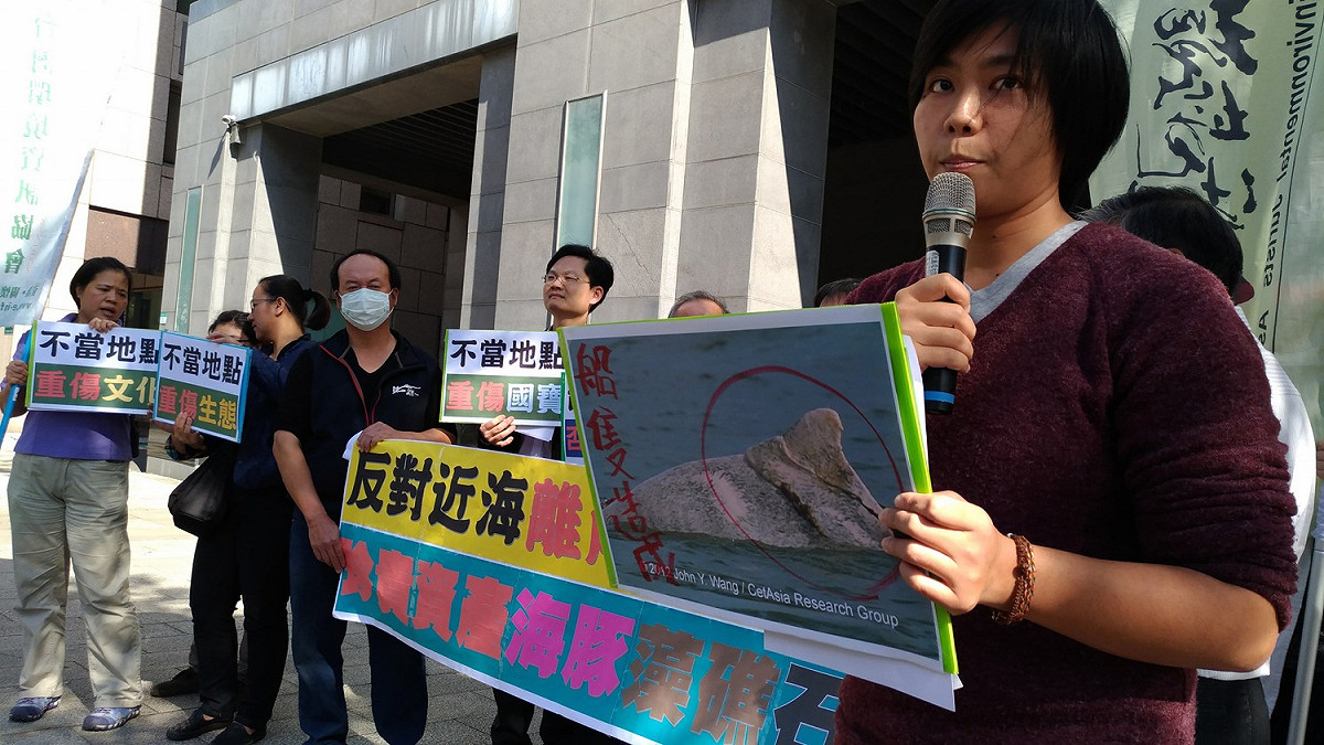 今日環保署召開第324次環評大會，審查位於彰化屬於近岸「台電離岸風力發電第二期計畫」，以及位於桃園近岸的「桃新離岸風力發電廠興建計畫」環團聯合出席呼籲環評委員否決開發案。 圖： 彰化縣環境保護聯盟/提供