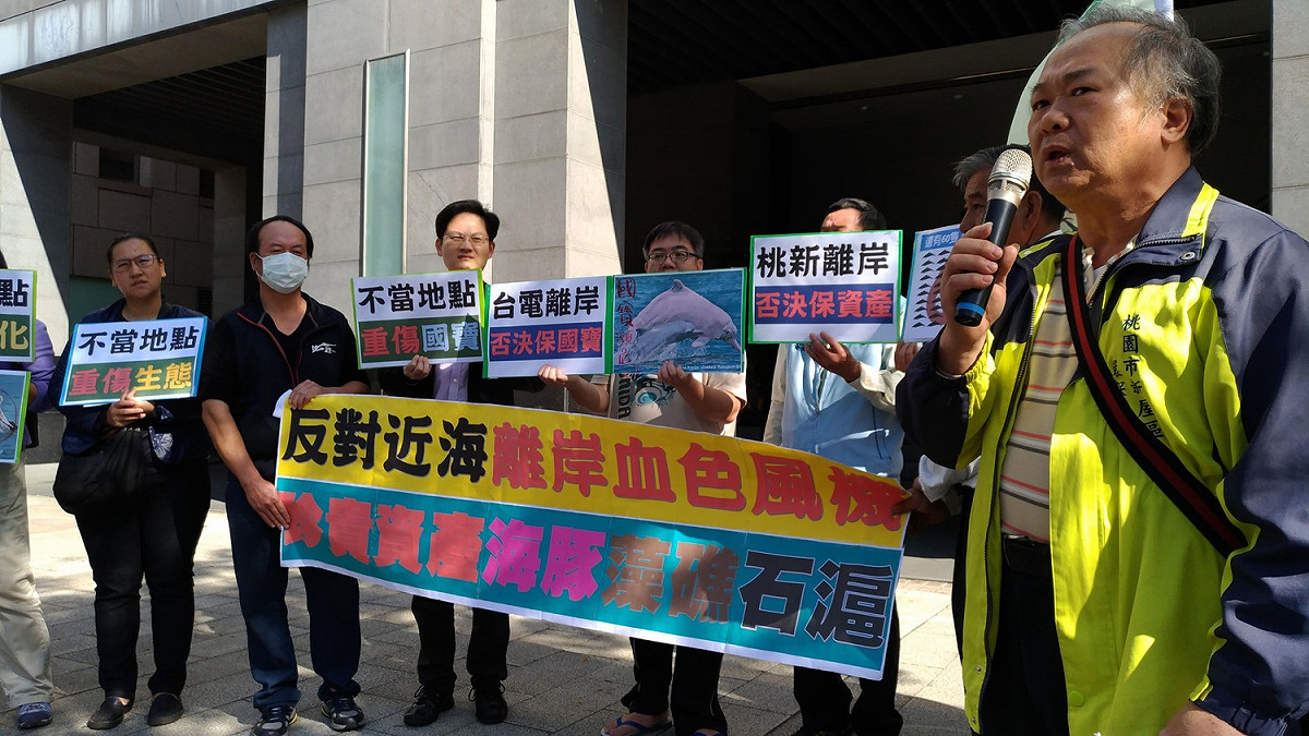 環團指出，「桃新離岸風力發電廠興建計畫」根本不符合第二階段的離岸風力發電規劃場址申請作業要點，即使本次通過環評也沒用。 圖： 彰化縣環境保護聯盟/提供