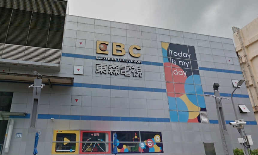 茂德國際砸下百億元併購東森電視，NCC針對併購案已召開公聽會與聽證會，24日將找茂德、東森等利害相關人到場說明。 圖：翻攝自GOOGLE地圖