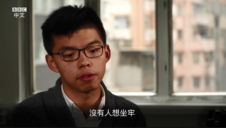 黃之鋒入獄前接受BBC新聞之夜（Newsnight）訪問表示，沒有人想坐牢，但對比起中國的維權人士，他的代價根本微不足道。 圖：翻攝自BBC中文網