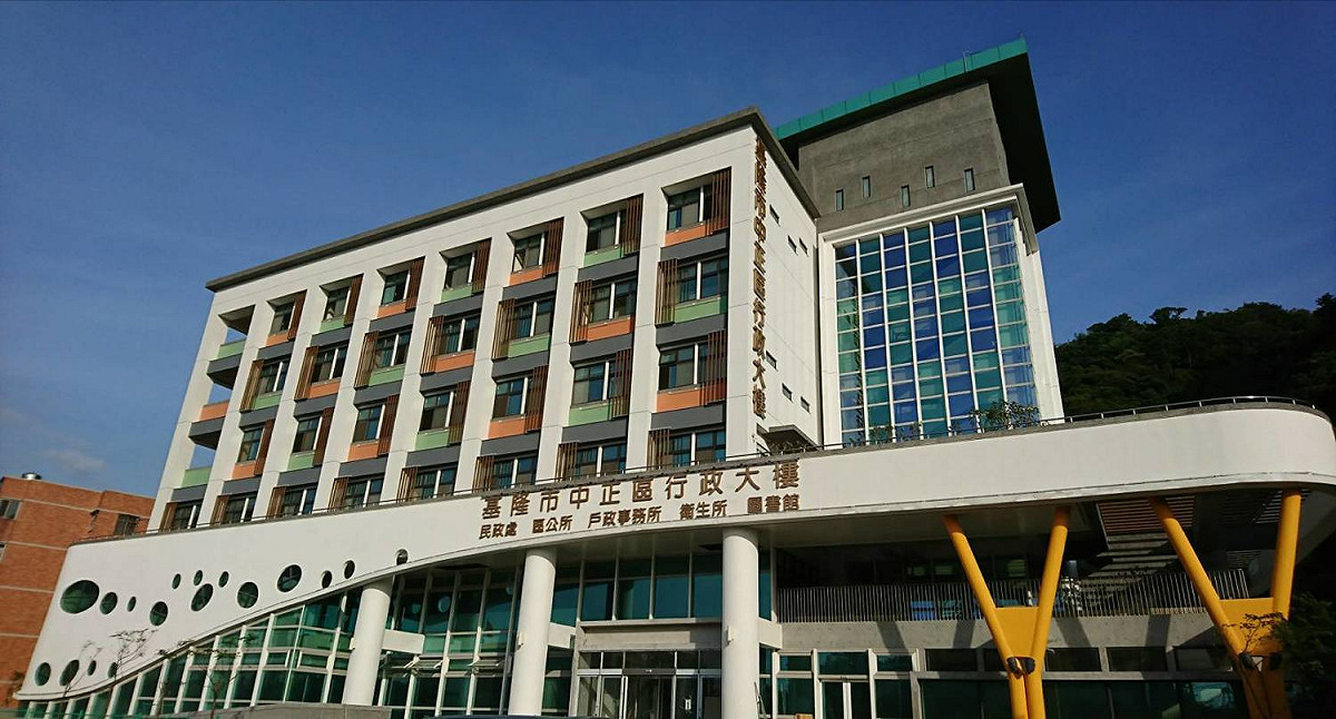 基隆市中正區行政大樓 圖：基隆市政府/提供