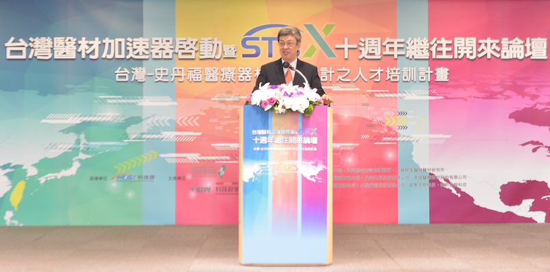 陳建仁副總統致詞。 圖：科技部/提供