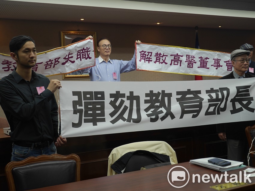 高醫大爭議已久，教育部今天提出調查報告並指正高醫董事會多項缺失，高醫大董事會表達將提行政訴願。 圖：趙婉淳／攝