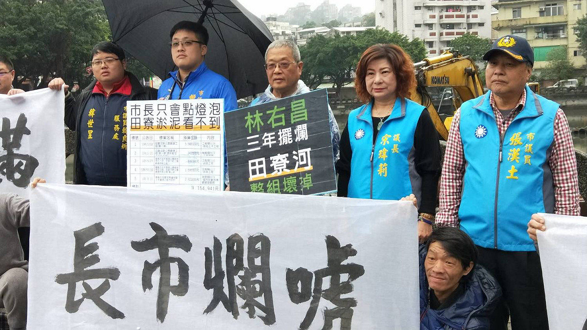 議長宋瑋莉質疑基隆市長林右昌上任以來未針對田寮河積極清淤，痛批「唬爛市長」。 圖：宋瑋莉辦公室 / 提供