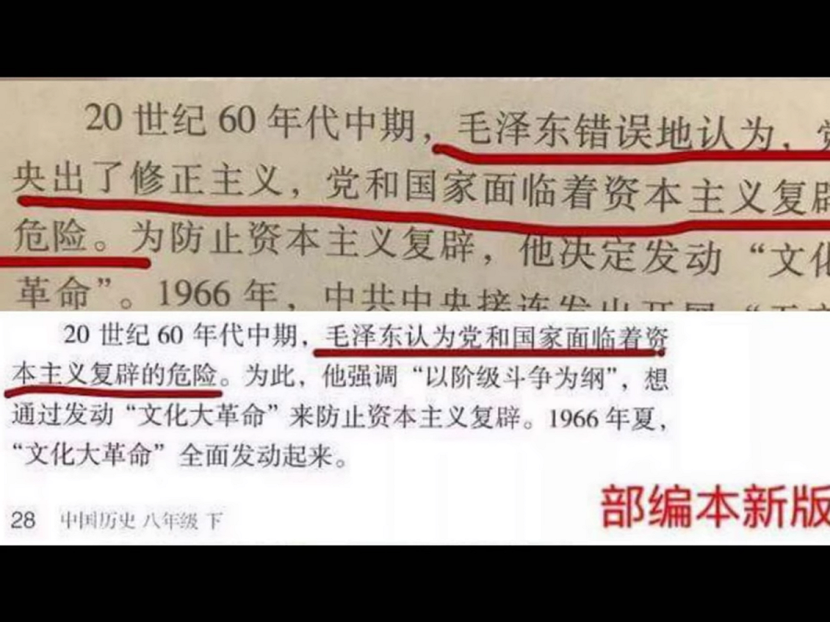 「講史堂」被斥為「文革時被打倒的資本主義後代」，最終因網友攻擊舉報而遭微信運營方刪除帳號。 圖：翻攝自Youtube