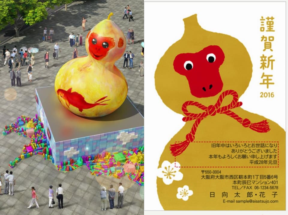 2016年的福祿猴傳出有剽竊日本賀年卡之嫌。 圖：新頭殼合成