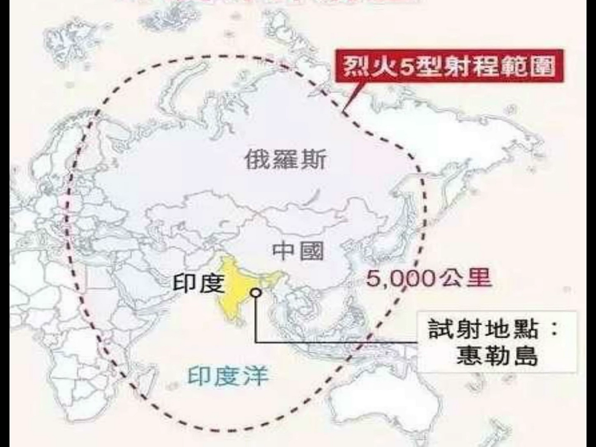 這是烈火5號第5次成功試射，射程是否真超過5000公里，可直接攻擊中國領土的最北端，滿足軍方所有參數上的要求，還未有報告足以證實。 圖：翻攝自Youtube