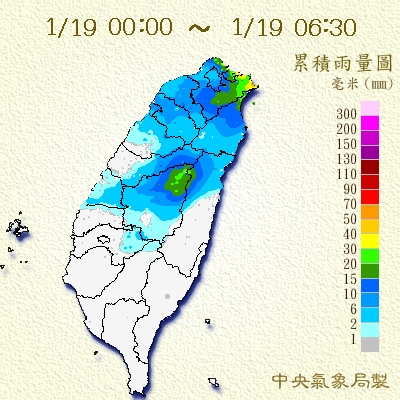 19日全台有雨，迎風面的宜蘭及基隆北海岸雨勢較大。 圖：翻攝中央氣象局