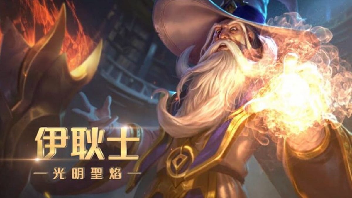 因造型特殊，有科學麵爺爺之稱的控場法師伊耿士。 圖：Garena 傳說對決官方網站