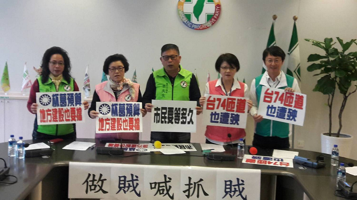 民進黨團舉行記者會，指責國民黨杯葛74道路匝道工程。 圖 : 台中市議會民進黨團/提供