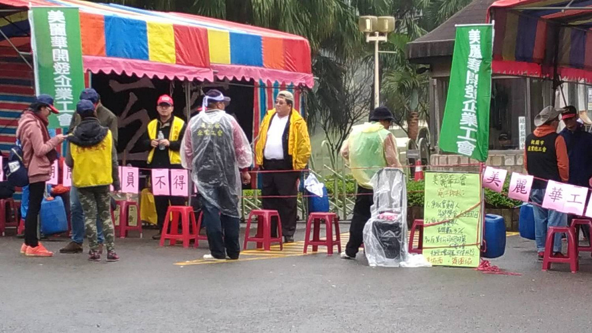 美麗華高爾夫球場日前公告資遣18名員工，其中包含多位工會會員及幹部，１月15日雖經新北勞工局召開調解會，但勞資雙方無法對「撤回資遣處分、發給會員1.5個月年終、調薪3%、使用派遣人力須與工會討論」等4項訴求達成共識，調解不成立。 圖：新北市勞工局／提供