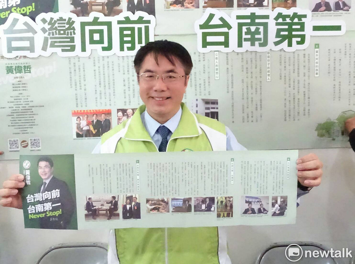 黃偉哲表示，東區是台南市發展最快速的地區之一，人口稠密，商業發展繁榮。 圖 : 黃博郎/攝