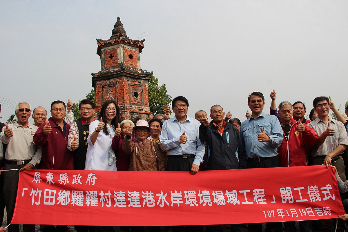 工程結合未來屏東縣內周邊客家文化旅遊據點及景觀。竹田鄉內擁有竹田驛園、竹田車站、六堆忠義祠、西勢客家文物館等重要客家文化與景點，又鄰接內埔鄉、麟洛鄉、萬巒鄉三個客家鄉村，吸引觀光人潮，形成竹田鄉的客家文化觀光熱點，也藉機推動客家文化發展。 圖：屏東縣政府／提供