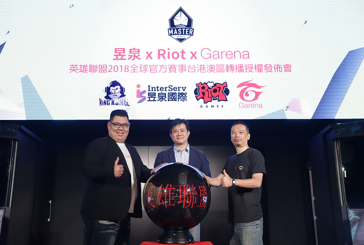 昱泉跨足電競攜手Riot、Garena取得2018英雄聯盟全球職業賽事台港澳區轉播權。Garena台港澳區商務合作負責人陳先倫（左）昱泉總經理洪英超（中）Riot Games的行銷與電競總監 陳柏壽 Cody（右）。 圖：Garena/提供