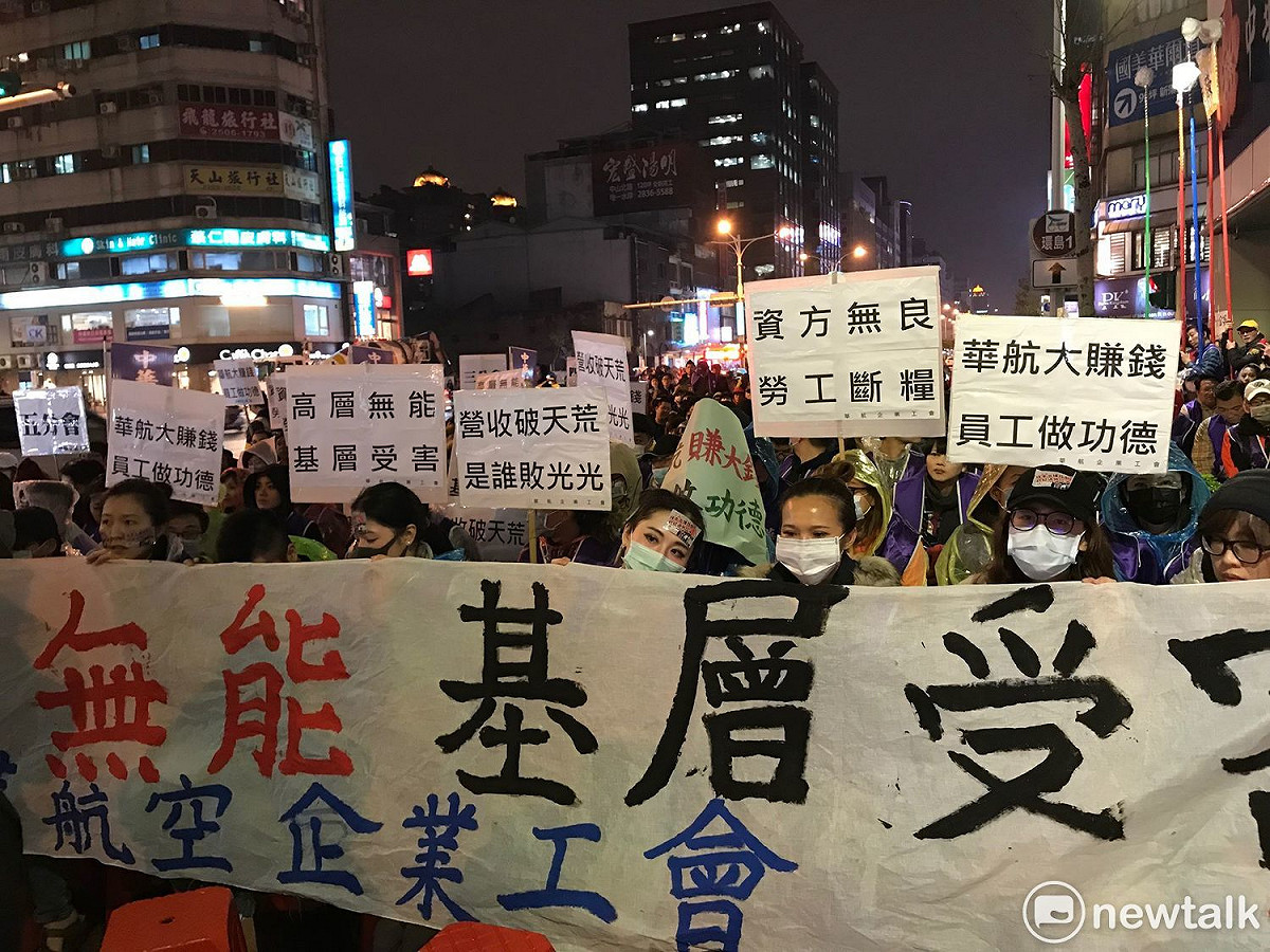 華航企業工會不滿今（19）晚在台北市南京東路三段華航台北分公司門口舉辦「功德餐會」。 圖 : 周煊惠 / 攝