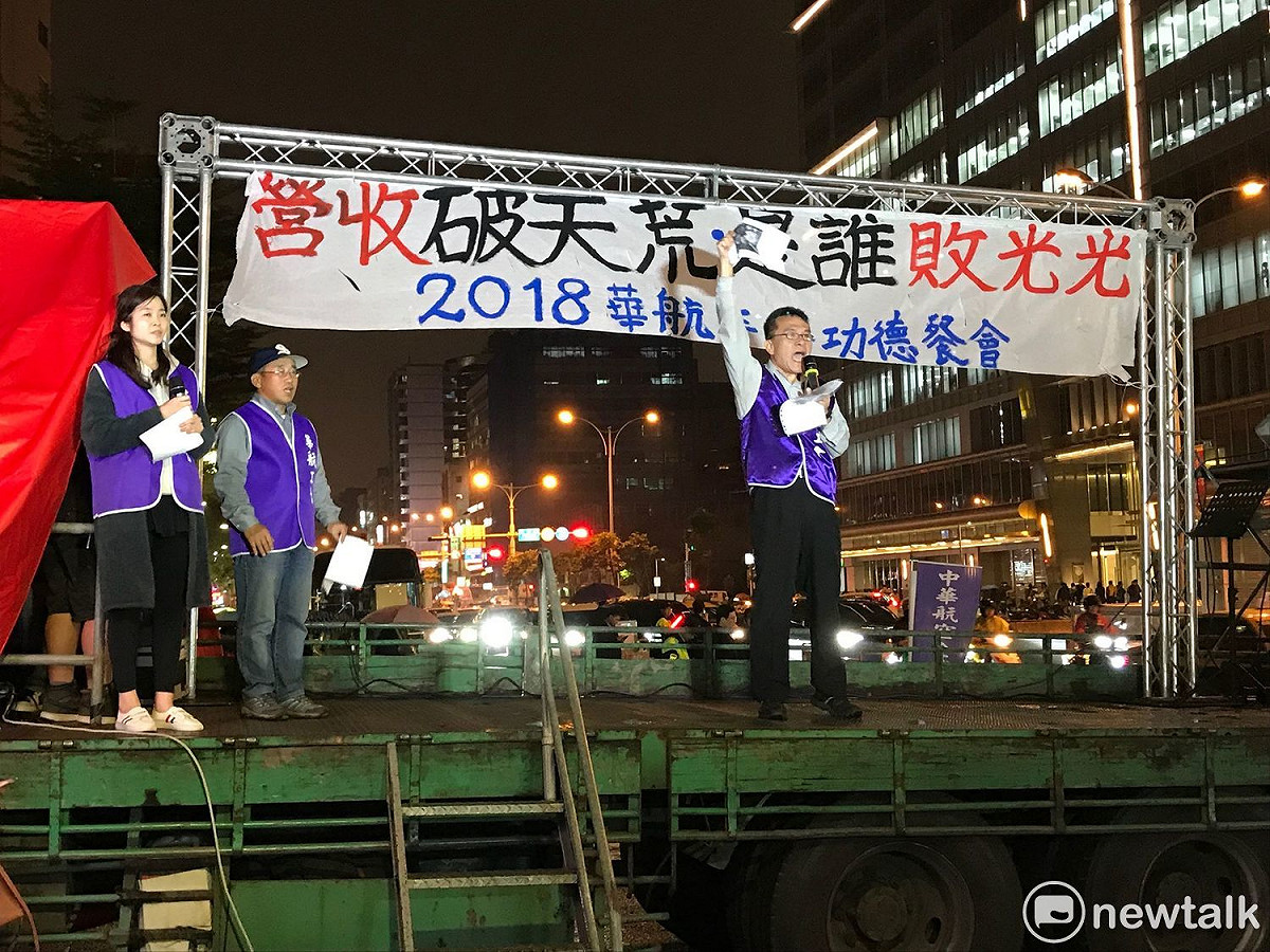 工會理事長劉惠宗表示，台塑企業4大公司去年預計獲利2000億元，年終上看6個月，反觀華航的年終呢？ 圖 : 周煊惠 / 攝
