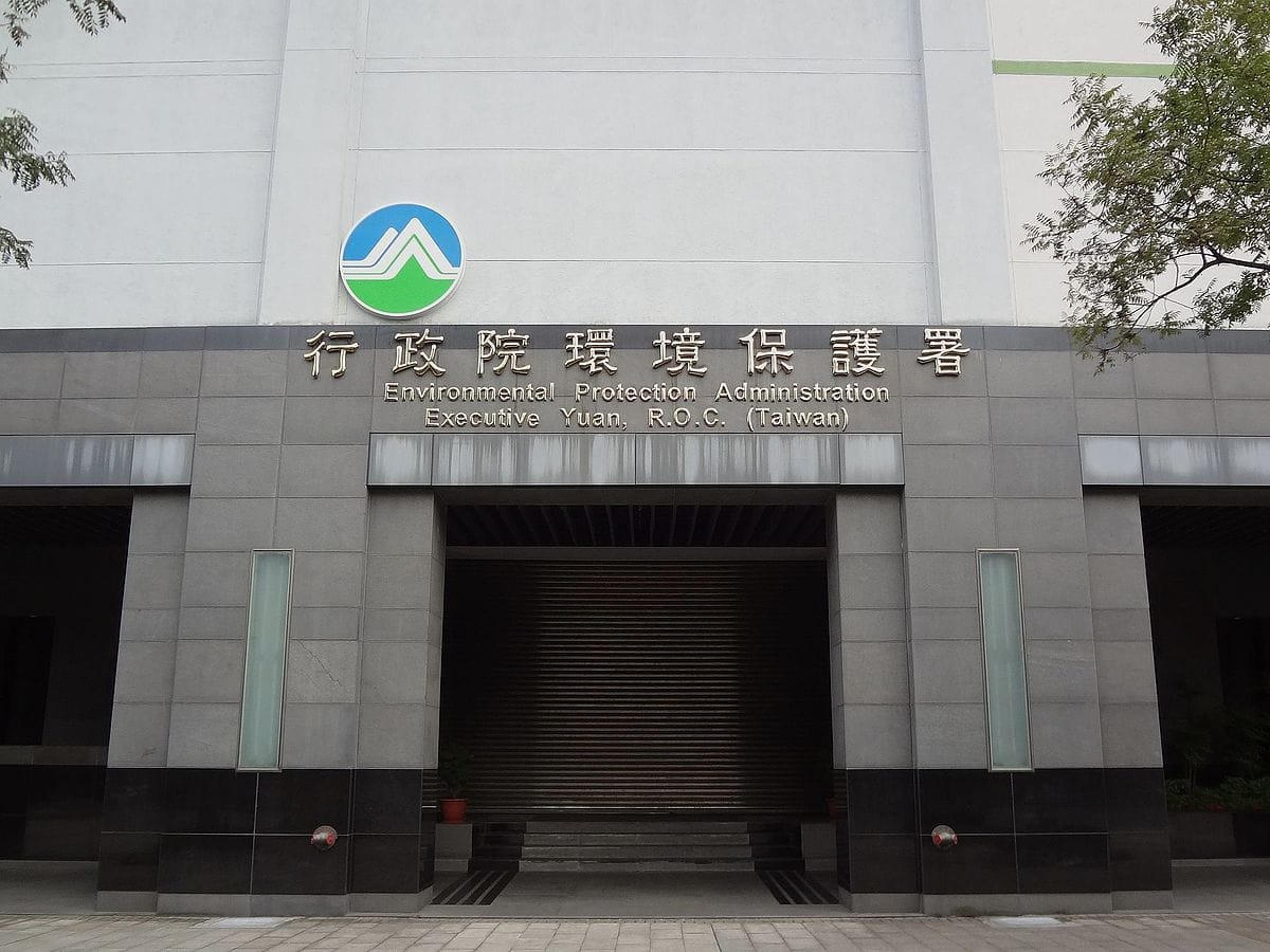 有關質疑環評影響產業發展的說法，環保署回應，目前已推動有效率的環評制度。 圖：翻攝自維基百科Solomon203／攝