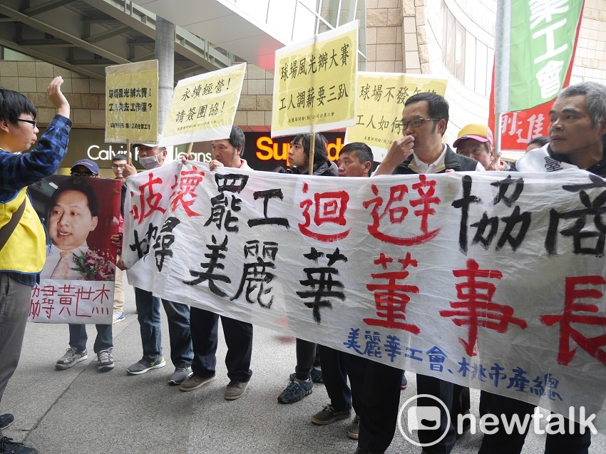 美麗華高爾夫球場員工不滿遭公司強制資遣，今天赴美麗華百貨公司陳情抗議。 圖：趙婉淳／攝