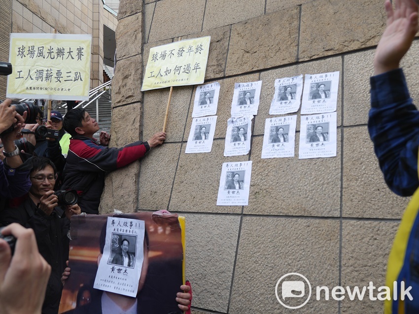 最終，他們回到原本抗議集合點，在美麗華的牆壁上貼上「協尋黃世杰的尋人啟事公告」，暗諷黃世杰應盡快出來面對員工，勿再躲避。 圖：趙婉淳／攝