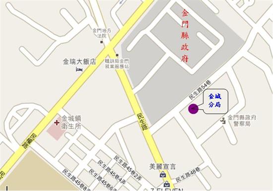 金城分局組長楊美智受訪表示，肇事車輛是由許姓駕駛沿金城鎮民生路往金寧鄉埔後方向行駛，行經肇事地點撞上同方向的許姓陸客，強大的撞擊力讓許姓陸客彈到自小客車擋風玻璃。 圖：翻攝自金城分局網站