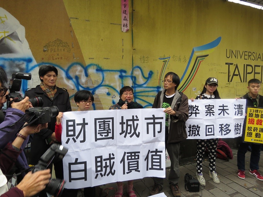 松菸護樹志工前往肉身護樹，並於行動前召開記者會。 圖：護樹團體／提供