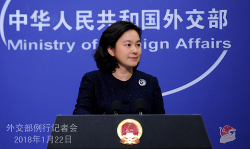 華春瑩說，第二次世界大戰期間，侵華日軍對中國人民發動了令人髮指的細菌戰，「有關史實鐵證如山，不容否認」。 圖：翻攝自中國外交部網站