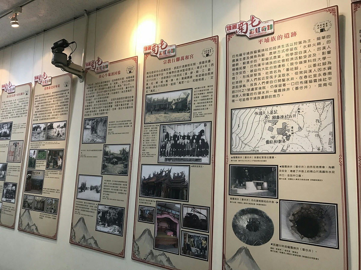 南屯戶政檔案展覽照片。 圖：台中市政府/提供