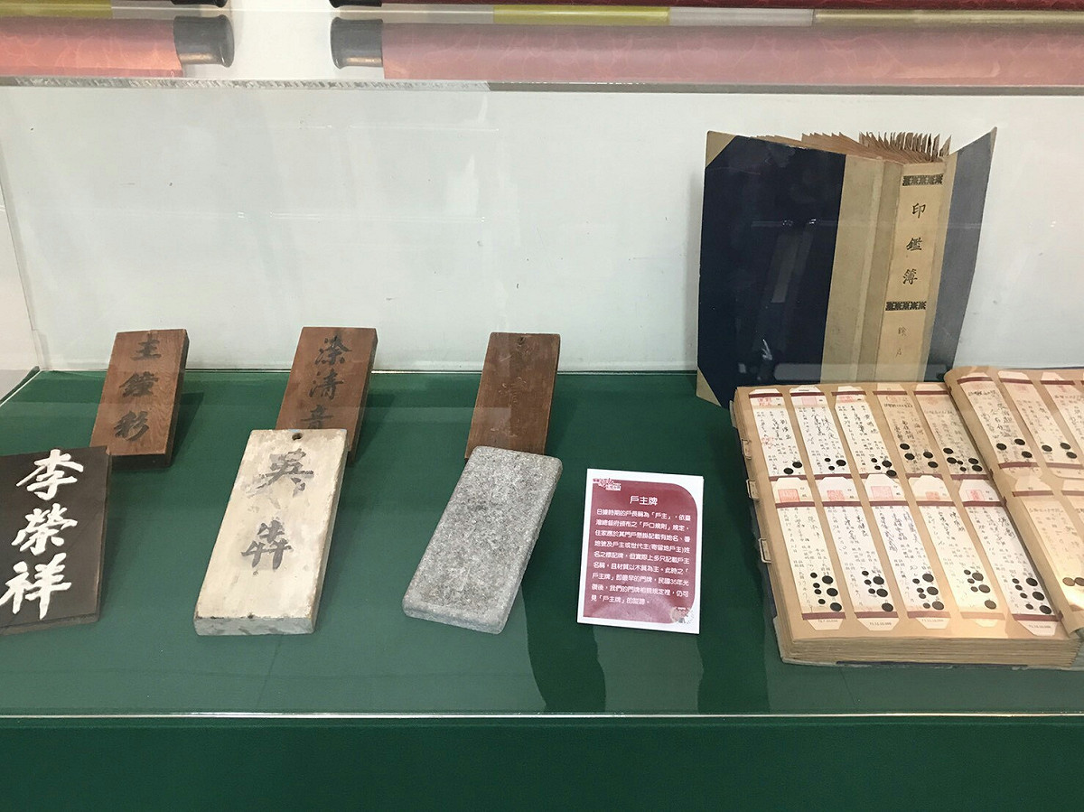 南屯戶政檔案展覽照片。 圖：台中市政府/提供