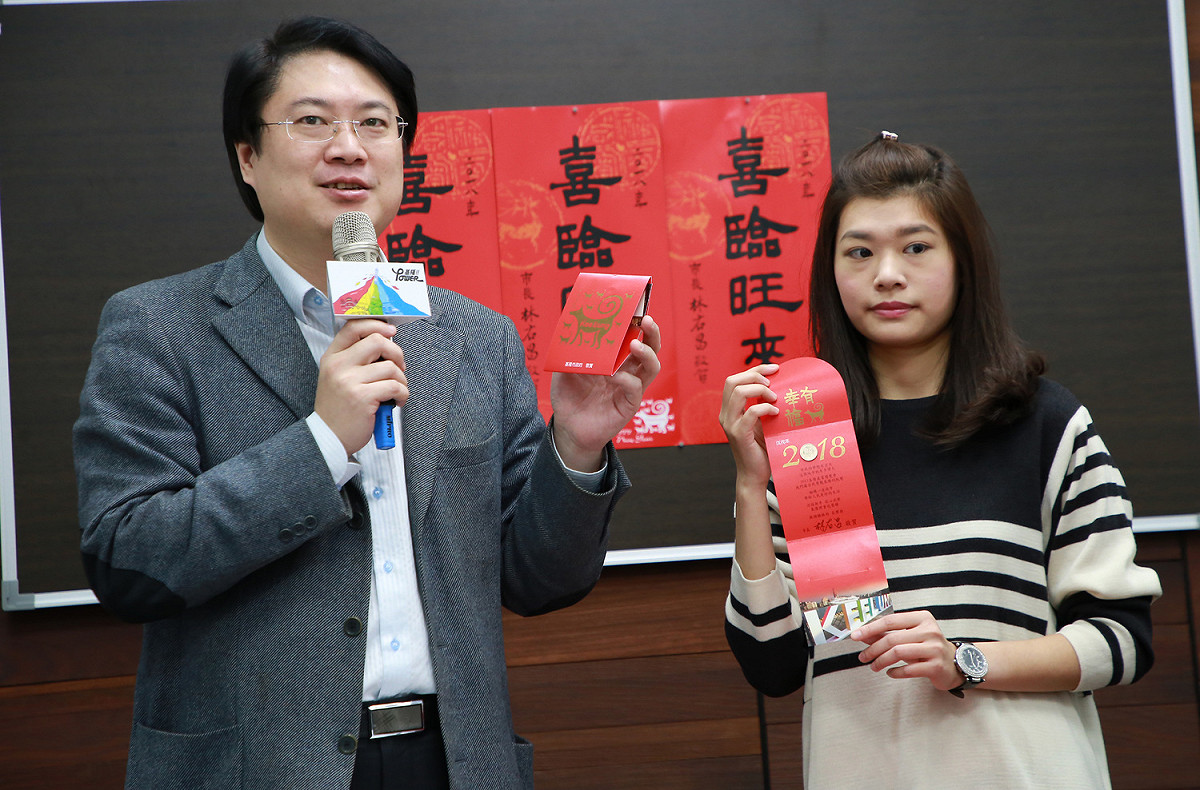 林右昌說，紅包「有夠（狗）幸福」取自狗年「狗」的諧音，希望基隆重返榮耀，做個驕傲台灣頭。 圖：基隆市政府 / 提供