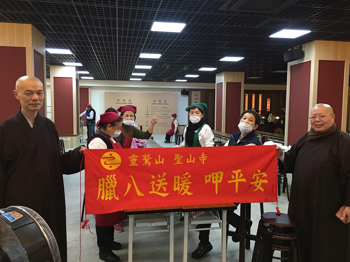靈鷲山連續六年舉辦「臘八送暖迎平安」活動。 圖：靈鷲山佛教團/提供