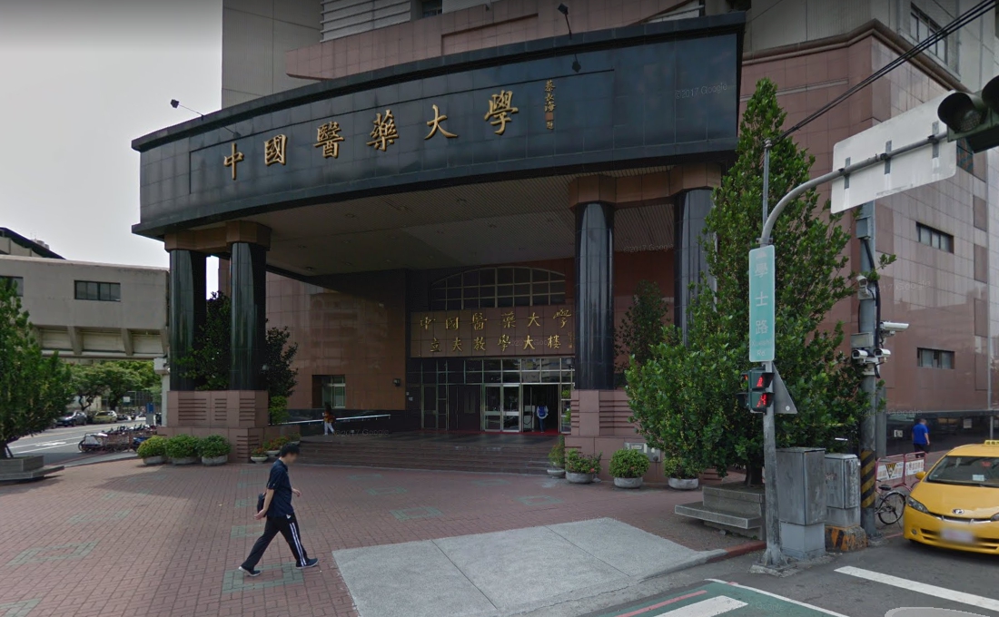 中國醫藥大學日前申請16公頃水湳機場公有地作為新校區。圖為中國醫藥大學。 圖：翻攝自Google Map