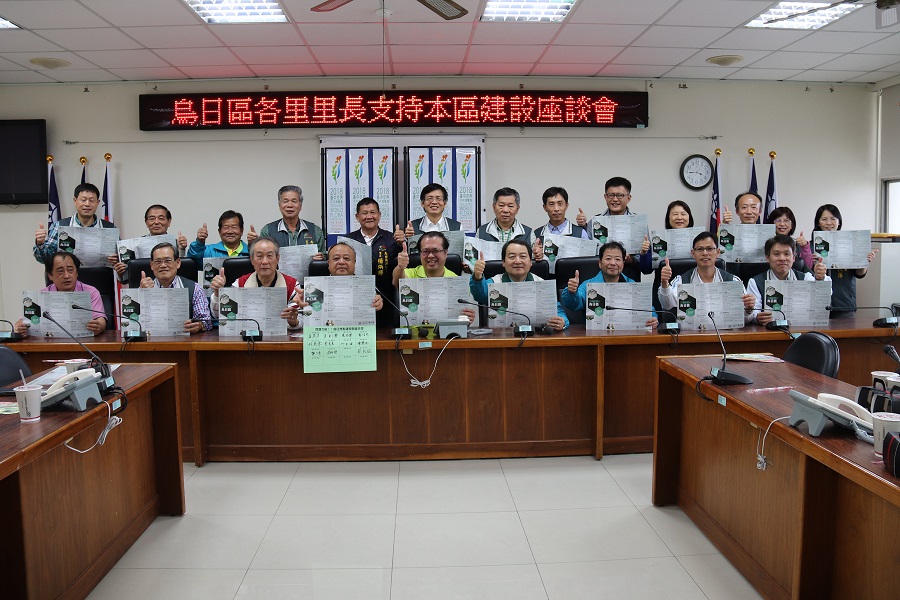烏日16區長連署力挺市府。 圖：台中市政府/提供