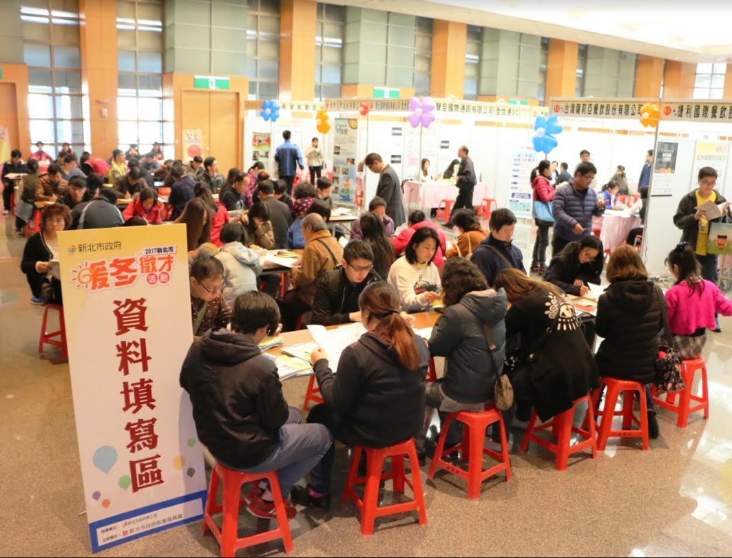 暖冬徵才，民眾填寫履歷資料。 圖：新北市勞工局/提供