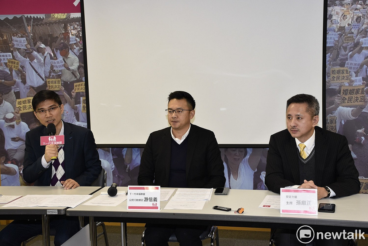 為推廣「一男一女」的婚姻觀，下一代幸福盟理事長曾獻瑩（24）日宣布成立協會，與安定力量聯盟一同推行婚姻定義公投，主張在不改變「一男一女」結合的婚姻定義下，設立特別法來保障同志族群權利。 圖：黃韋銓/攝