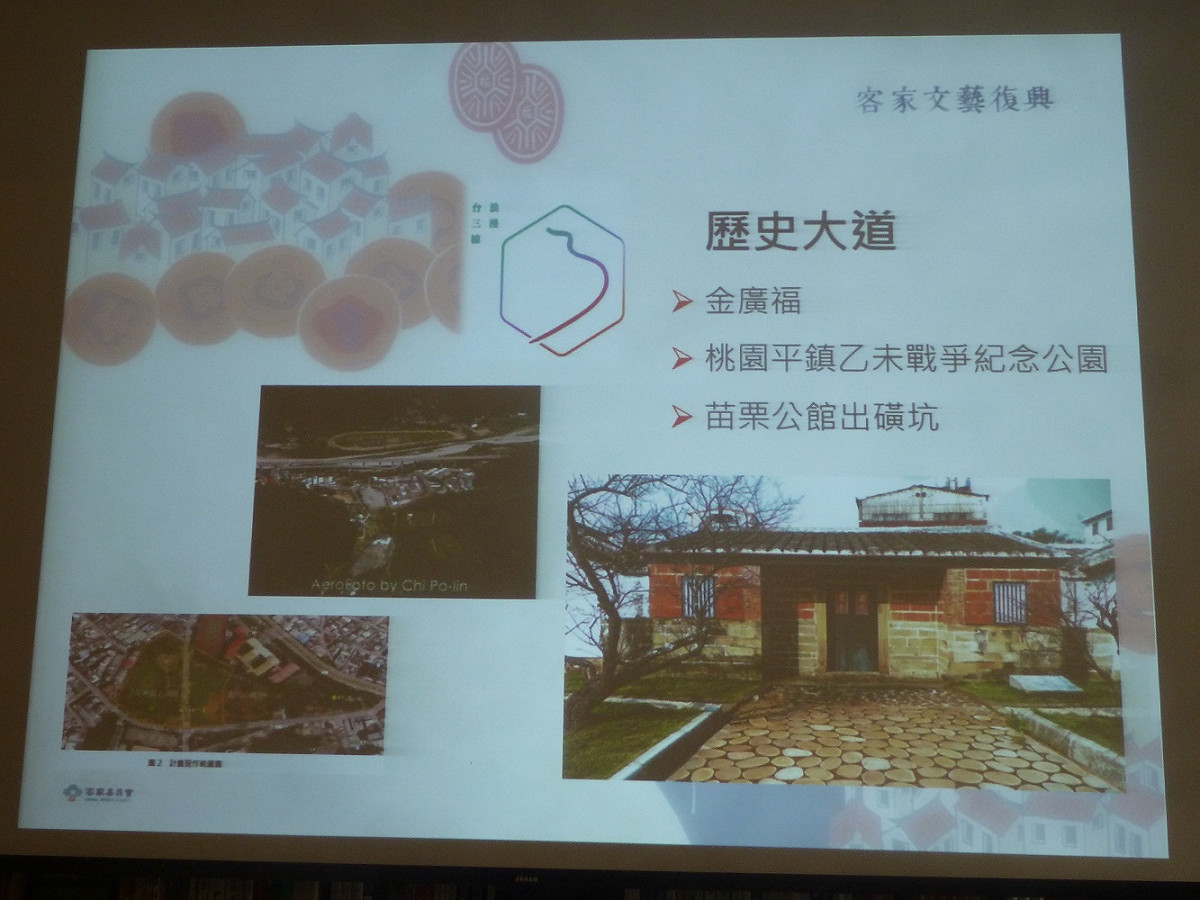 談到「浪漫台三線」計畫，客委會主委李永得在記者會現場推銷「浪漫客」APP。 圖：謝莉慧/攝