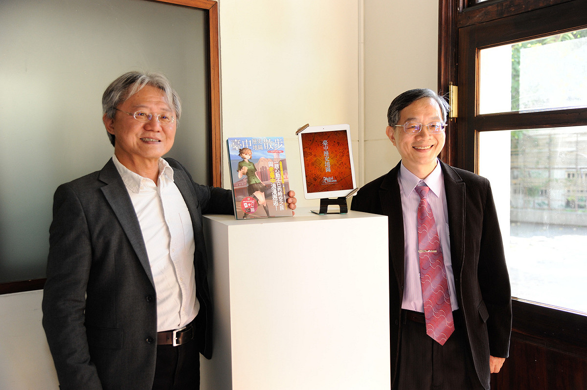 中央研究院數位文化中心召集人林富士（右）、臺中市政府文化局長王志誠與《臺中歷史地圖散步》專書與APP合影。 圖：台中市政府/提供