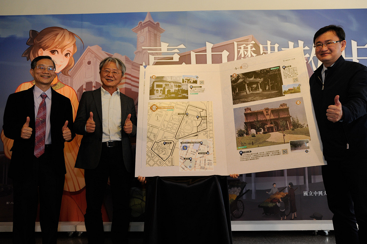 中央研究院數位文化中心召集人林富士（左起）、臺中市政府文化局長王志誠與立法委員黃國書一同揭開《臺中歷史地圖散步》旅遊導覽書的面紗。 圖：台中市政府/提供